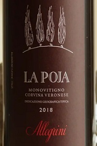 Verona Corvina La Poja 2018 Allegrini